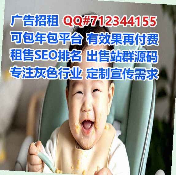 海外IVF物联网有限公司